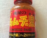 簡単すぎる！さきいかキムチ作り方1写真