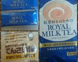 ロイヤルミルクティーロールちぎりパン作り方1写真