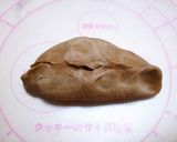 ふわリッチ！チョコ★生クリームちぎりパン作り方8写真