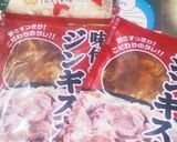 ジンギスカン～フライパンで作り方6写真