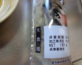 最速の牡蠣しゃぶ作り方2写真