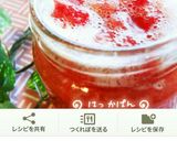 ❁春キャベツと豚バラの塩トマト蒸し❁作り方11写真
