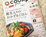 HM♫簡単しっとりマフィン作り方9写真