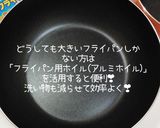 うちの☆焼きそば麺❤️かた焼きそばの必殺技作り方4写真