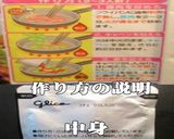 美味ドレのキムチたっぷりコチュジャン炒め作り方1写真