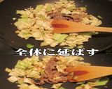 美味ドレのキムチたっぷりコチュジャン炒め作り方3写真