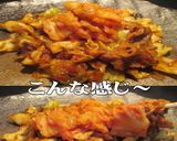 美味ドレのキムチたっぷりコチュジャン炒め作り方5写真