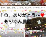 毎日食べたい沖縄の海♪もずく酢作り方6写真