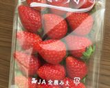 三重香るトースト作り方3写真