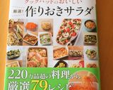 簡単☆すし酢DEピクルス作り方7写真
