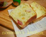 ノンバター☆さつまいものパウンドケーキ作り方12写真