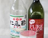 みかん缶詰でサラダドレッシング作り方1写真
