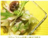 ブロッコリーの茎☆梅マヨ和え作り方5写真