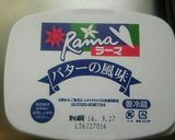 北海道チーちくトースト☆作り方1写真