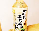 スタンディングネギ鍋★ホルモン鍋の素作り方4写真