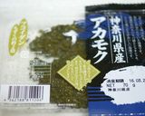 アカモクと胡瓜のポン酢和え作り方1写真