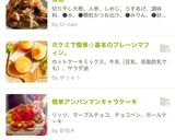 簡単✩フライパンで切り干し大根の煮物作り方9写真