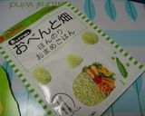 失敗しない♪キャラ弁『ガチャピン』作り方1写真