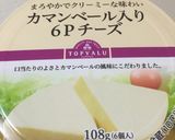 糖質制限 豆腐クリーム鶏グラタン作り方5写真