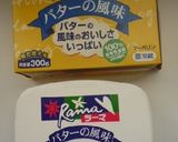 バターの風味♪新玉葱＆しらすのトースト作り方6写真