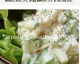 *じゃがいも＆玉ねぎのマカロニサラダ*作り方7写真