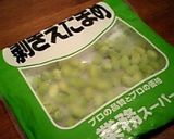 ちょっと大人の。。。枝豆チーズトースト作り方3写真