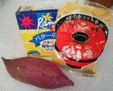 サツマイモの白味噌バタートースト作り方1写真