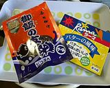 簡単★「御飯の友」チーズトースト作り方4写真