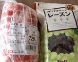 干しブドウのフルーツソースでいただく煮豚作り方1写真