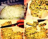枝豆チーズ作り方3写真