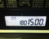 抹茶と大納言のもっちりフィナンシェ作り方13写真