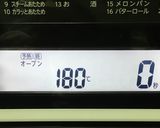 抹茶と大納言のもっちりフィナンシェ作り方11写真