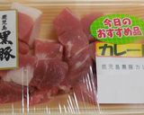 子供向けカレー（豚肉を蒸す）作り方1写真