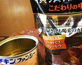 レンジツナカレー作り方2写真