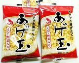 きつね&たぬきうどん作り方2写真