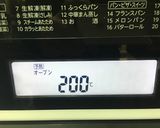 桜あんぱん作り方12写真