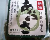 伊勢志摩サミットあおさトースト作り方2写真