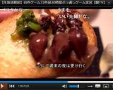 ほたるイカと菜の花のアヒージョ♪作り方7写真