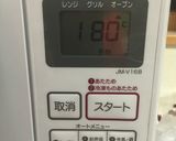簡単！猫型クッキー！作り方6写真