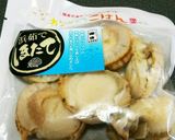 ガテン系ダンナへ簡単栄養バランス夕飯2作り方7写真