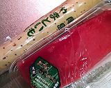 まぐろ大和芋和え作り方1写真