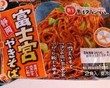 昔懐かしい富士宮焼きそばパン作り方1写真