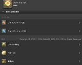フライドエッグ作り方1写真