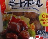 ミートボールとホケミで簡単！肉まん作り方3写真