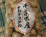 落花生でトースト~>^_^<作り方2写真