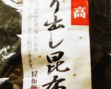 (塩分.糖分.油)引算ダイエット☆昆布水作り方1写真