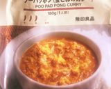 糖質オフ 無印でお手軽焼きカレー作り方5写真