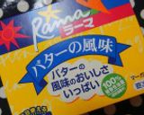 ワカサギの佃煮deお手軽ピザ作り方5写真
