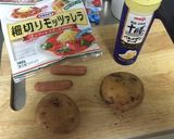 簡単おつまみ☆ポテトのピザ風ガレット作り方1写真