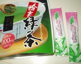 蒸しパン 二種(2)☆緑茶＆ココア作り方4写真